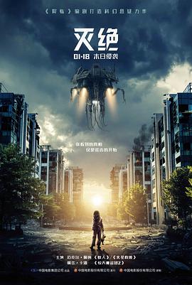 番茄影院电影长片贴纸封面
